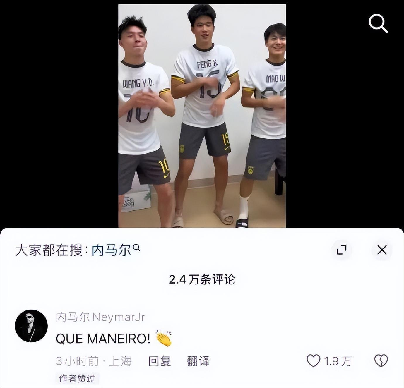 开云体育-没想到，U23男足首次闯入亚洲杯决赛后，人民网却先提了个醒